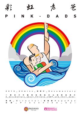 网站优化员招聘骗局